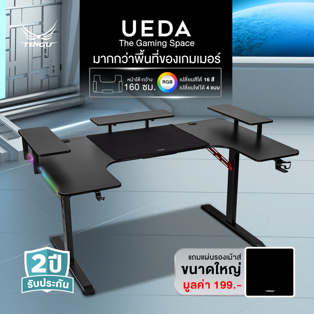 โต๊ะเกมมิ่ง  TENGUGAMINGGEARS รุ่น UEDA (D-UE-BK) สีดำล้วน ขนาดหน้าโต๊ะ 160 X 100 ซม. โต๊ะตัว U_1